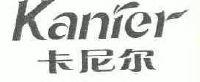 卡尼尔