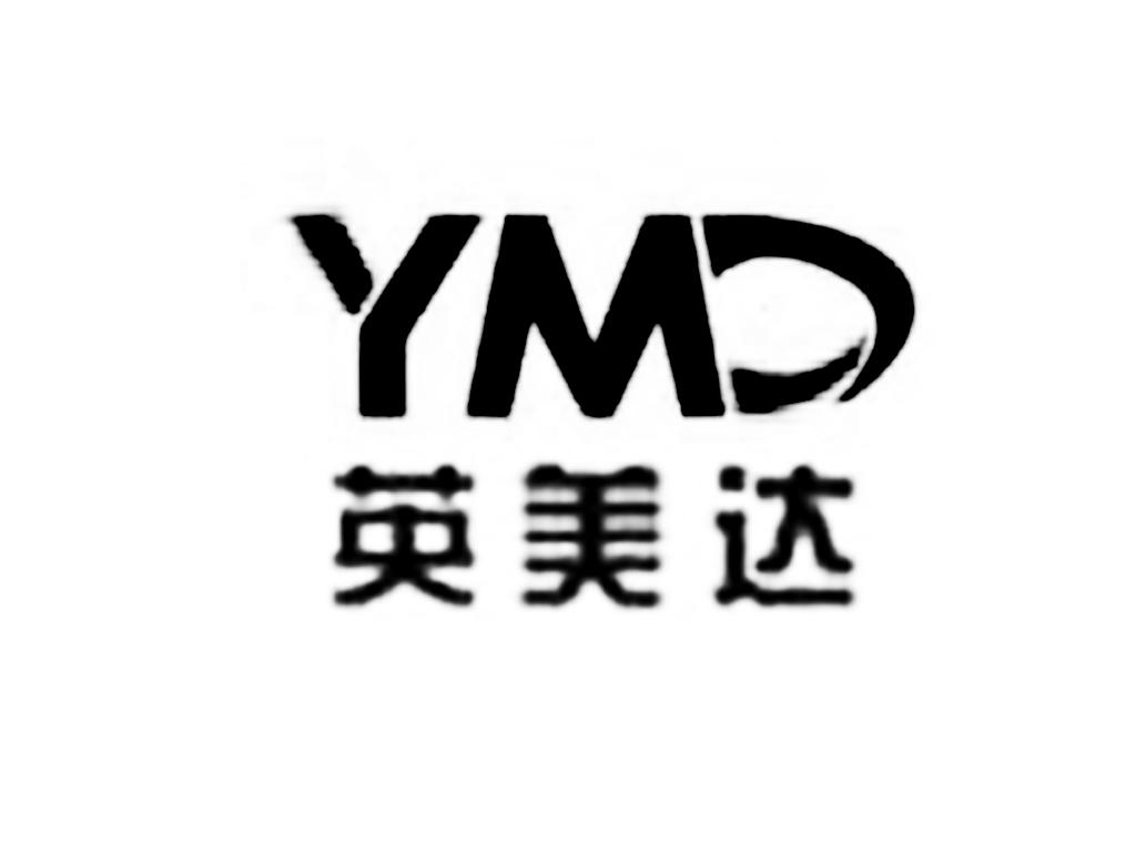 ymd 英 em>美达/em>