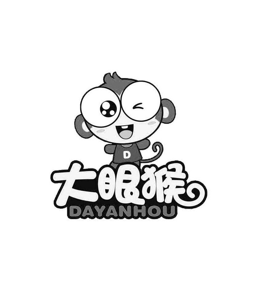 大眼猴 d