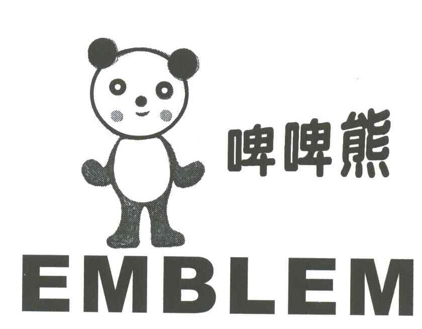 啤啤熊;emblem