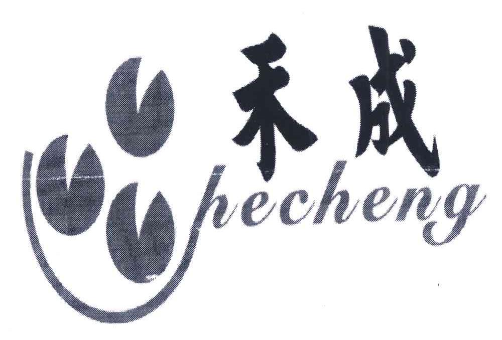 四川广安和诚林业开发有限责任公司