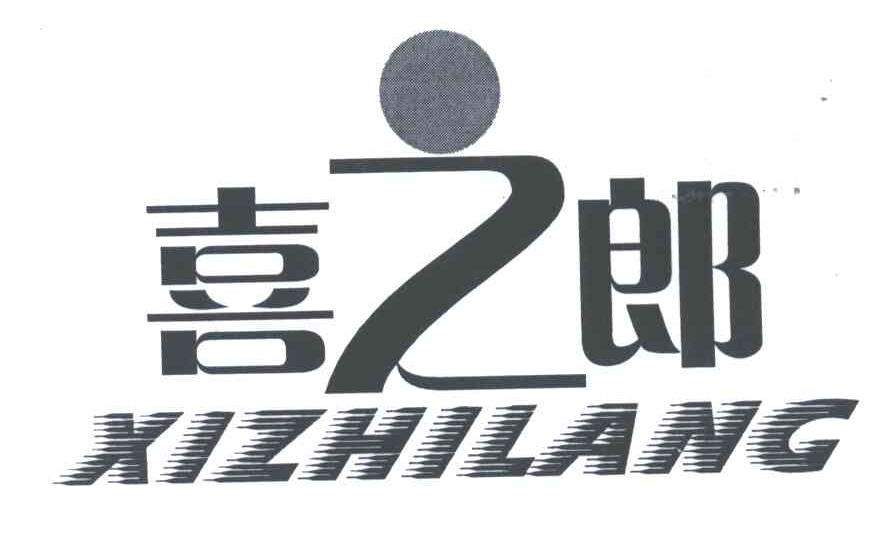 喜之郎