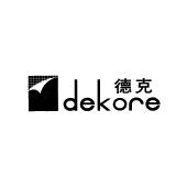 德克dekore