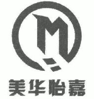 佛山市美华怡嘉新型建材有限公司