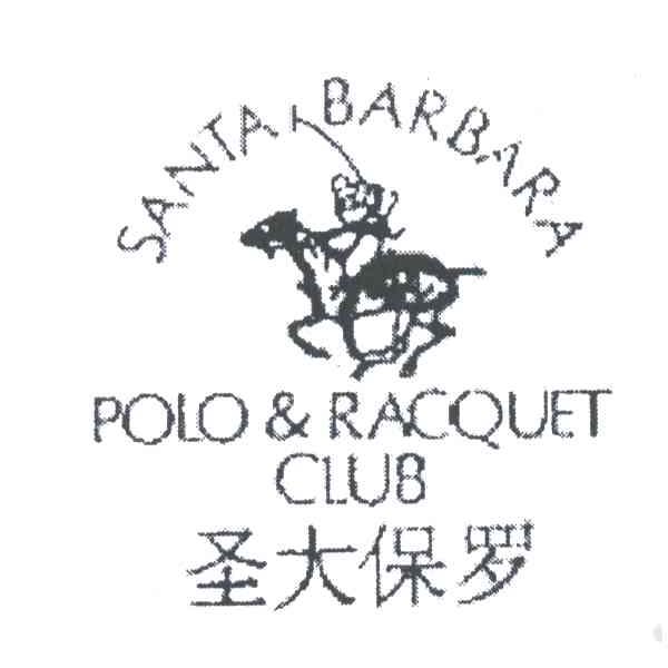 圣大保罗;santa barbara polo & racquet club