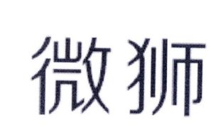 济南网贷诈骗案，济南网贷诈骗案判，涉案金额达数千万！