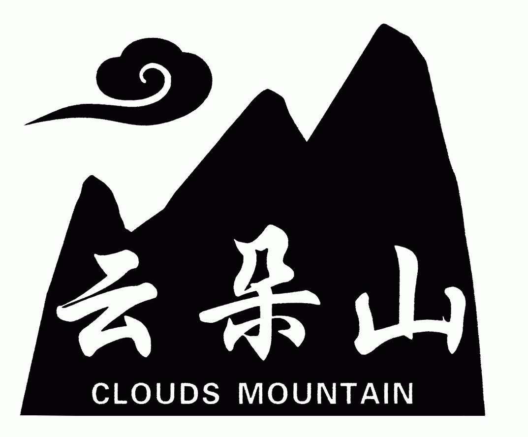 云朵山 cloudsmountain