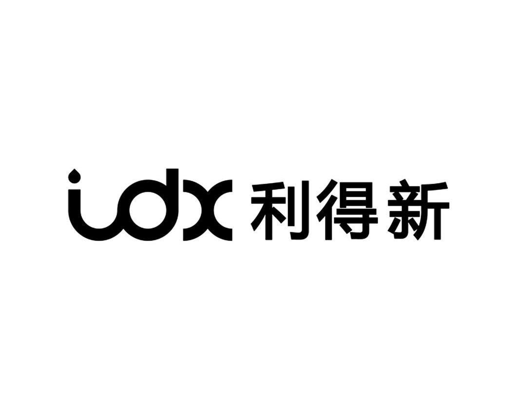 利得新 ldx