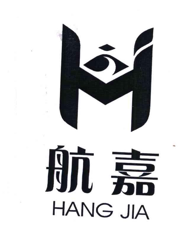 航嘉