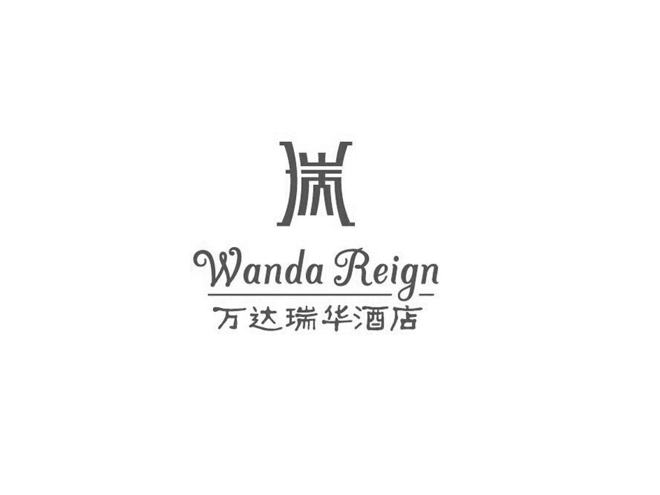 万达瑞华酒店 wanda reign