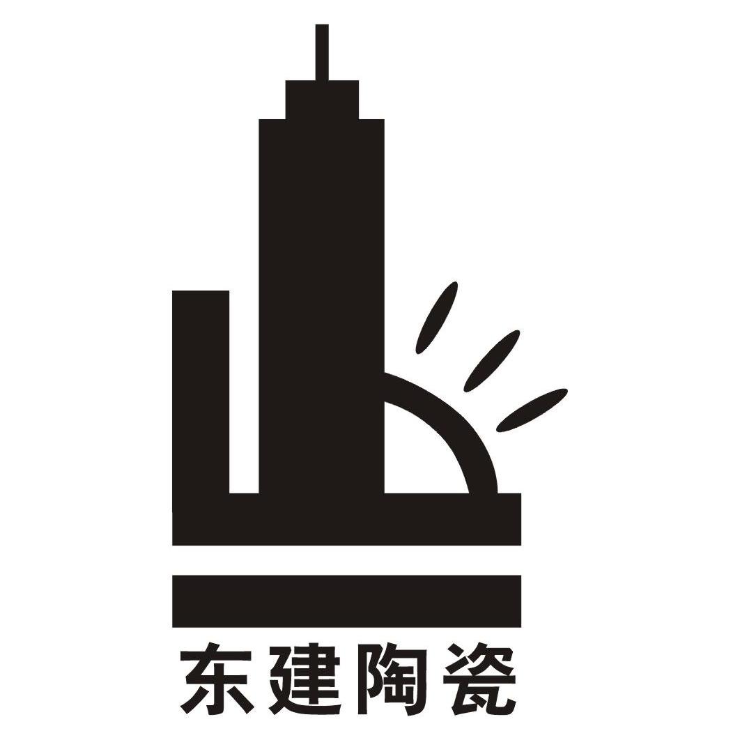 东建陶瓷