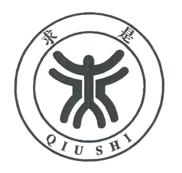 浙江国信求是科教实业有限公司