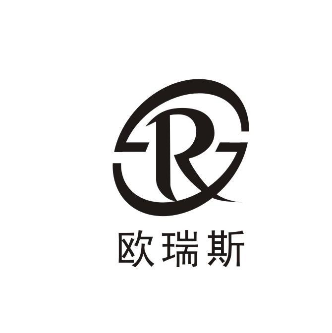 欧瑞斯