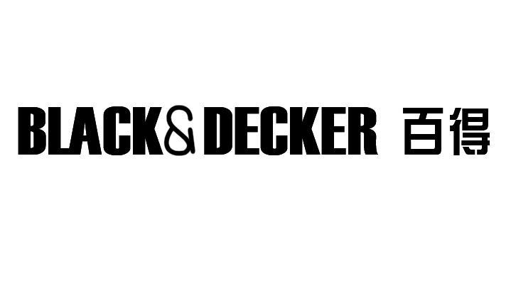 百得black&decker