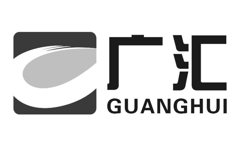 东营广汇化工有限责任公司