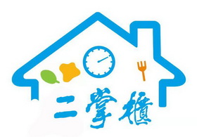 二掌柜