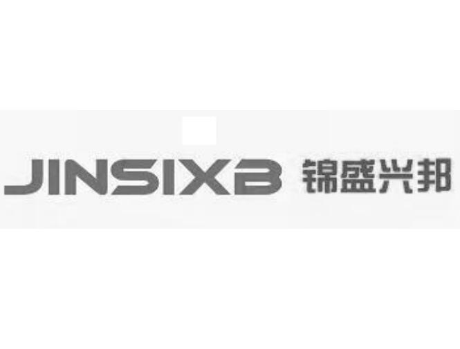 锦盛兴邦 jinsixb