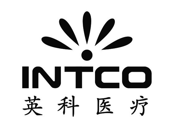 INTCO 英科医疗