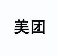 美团入驻商家数量_钦州美团商家怎么入驻_美团商家入驻收费标准2021