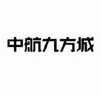 中航国际控股股份有限公司_【信用信息_诉讼