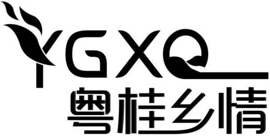 粤桂乡情 ygxq