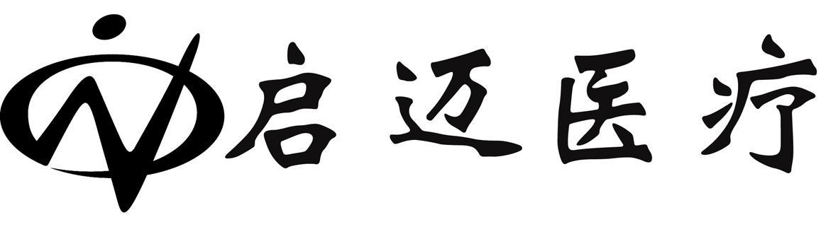 苏州启迈医疗科技有限公司_工商信息_信用报告_财务报