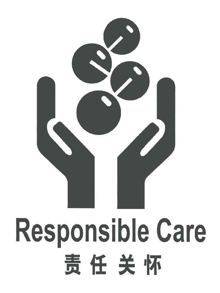 责任关怀;responsible care