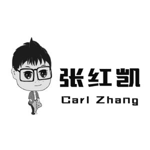 张红凯 CARL ZHANG