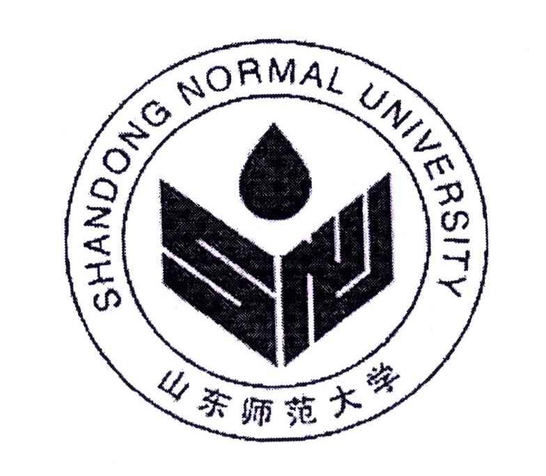 山东师范大学;shandong normal university;snu