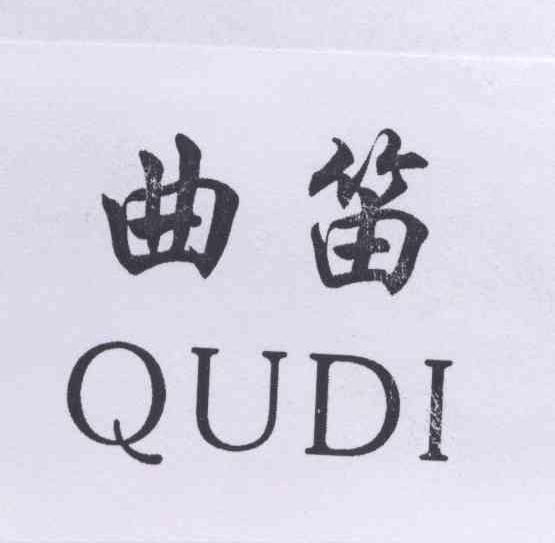 孙曙明_【信用信息_诉讼信息_财务信息_注册信息_电话