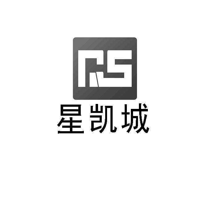 甘肃红星凯诚建设工程有限公司