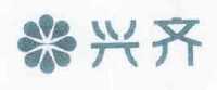 沈阳兴齐眼药股份有限公司_【信用信息_诉讼