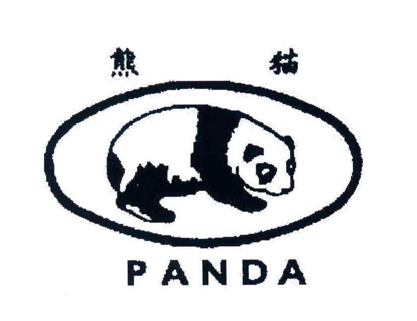 熊猫,PANDA