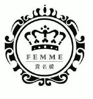 贵名媛 femme