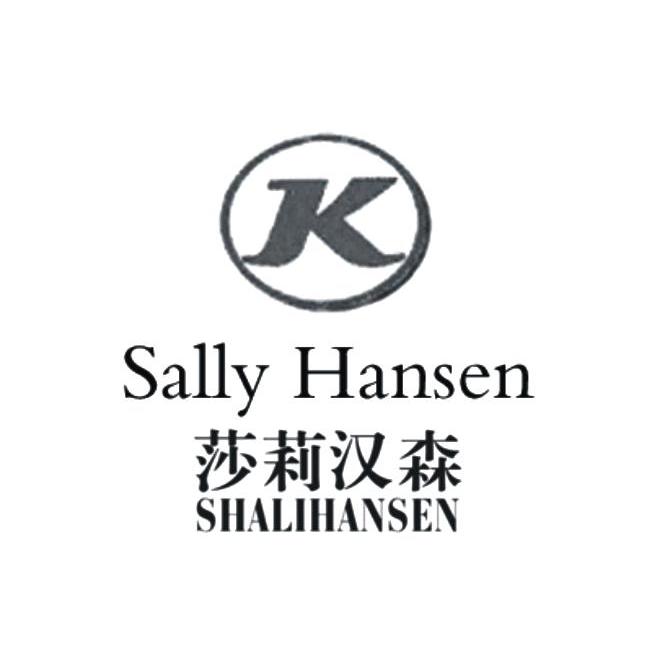 莎莉汉森 sally hansen k