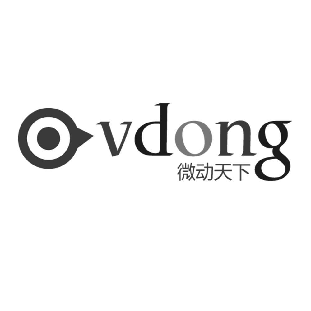 ovdong 微动天下