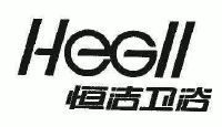 恒洁卫浴;hegll