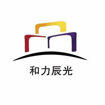 和力辰光国际文化传媒(北京)股份有限公司