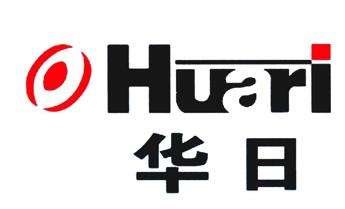 山东华日摩托车股份有限公司