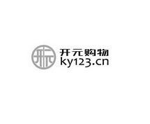 开元 开元购物 ky123.cn