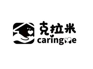 克拉米 caringme