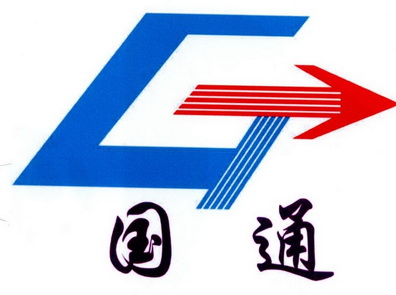 深圳市国通石油化工有限公司