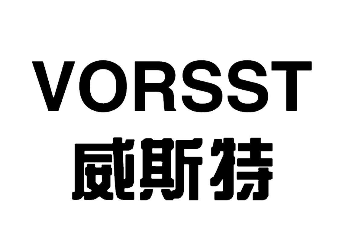 威斯特_注册号29308924_商标注册查询 天眼查