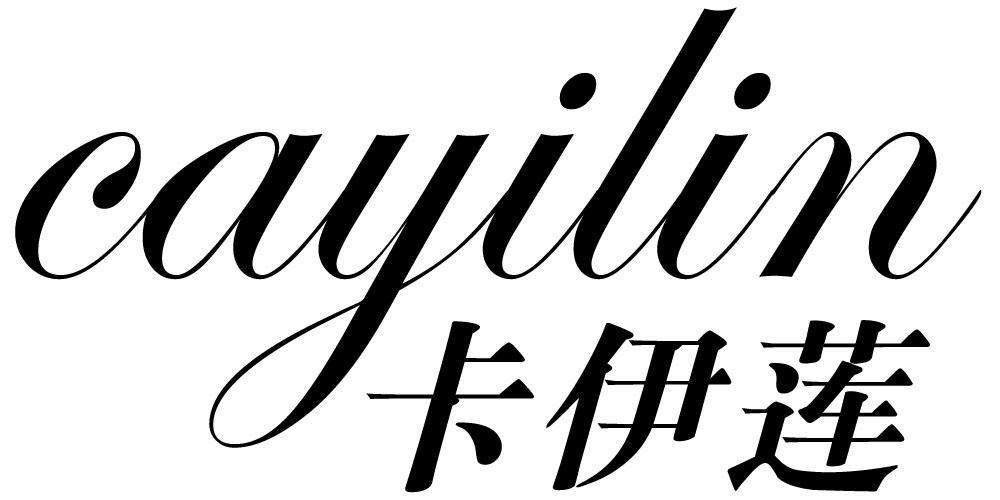 卡伊莲 cayilin