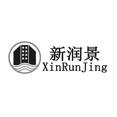 福建润景实业有限公司