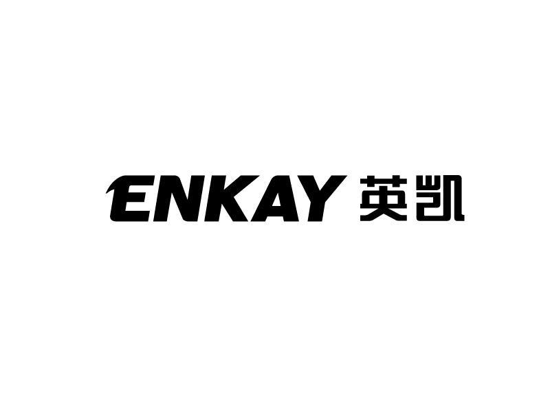 英凯enkay