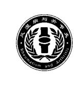 风湿病与关节炎 rheumatism and arthritis
