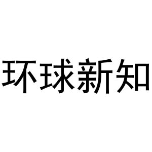 常州千骏文化传媒有限公司