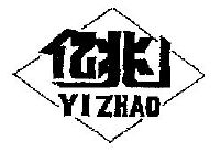 亿兆;yizhao