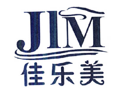 佳乐美 jlm